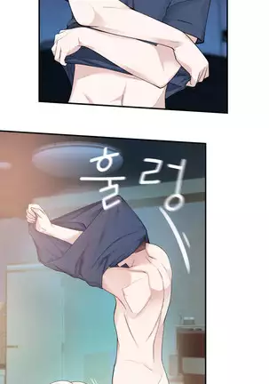 Tissue Thieves Ch.1-25