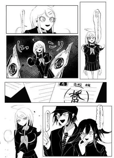 Ouakasai "Daremo" R-18G※ Tokushu Hyougen Ari