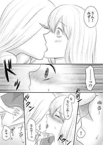 Yuri 4 Sakuhin Tsumeawase