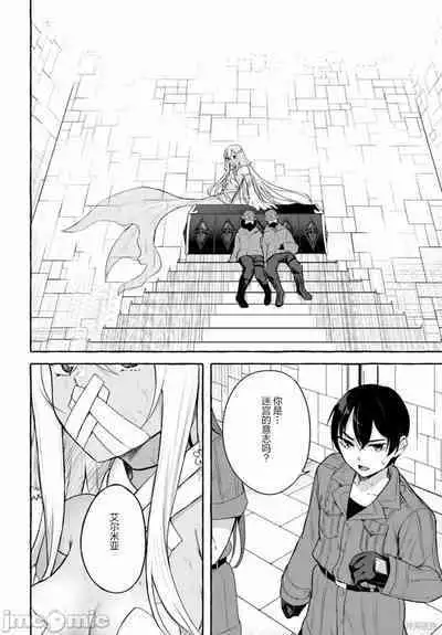 [ 三ンカンスキー 佐原玄清] SEX&迷宮！！~在我家地下出現了H次數=等級的迷宮！？~セックス&ダンジョン!!17~终章