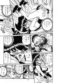 (C56) [Rat Tail (Irie Yamazaki)] PRINCESS SISTERS NIGHT THREE