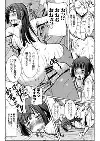 [Namakemono Kishidan (Tanaka Aji)] UnSweet Kurose Katsuko Plus Are Kara [Digital]