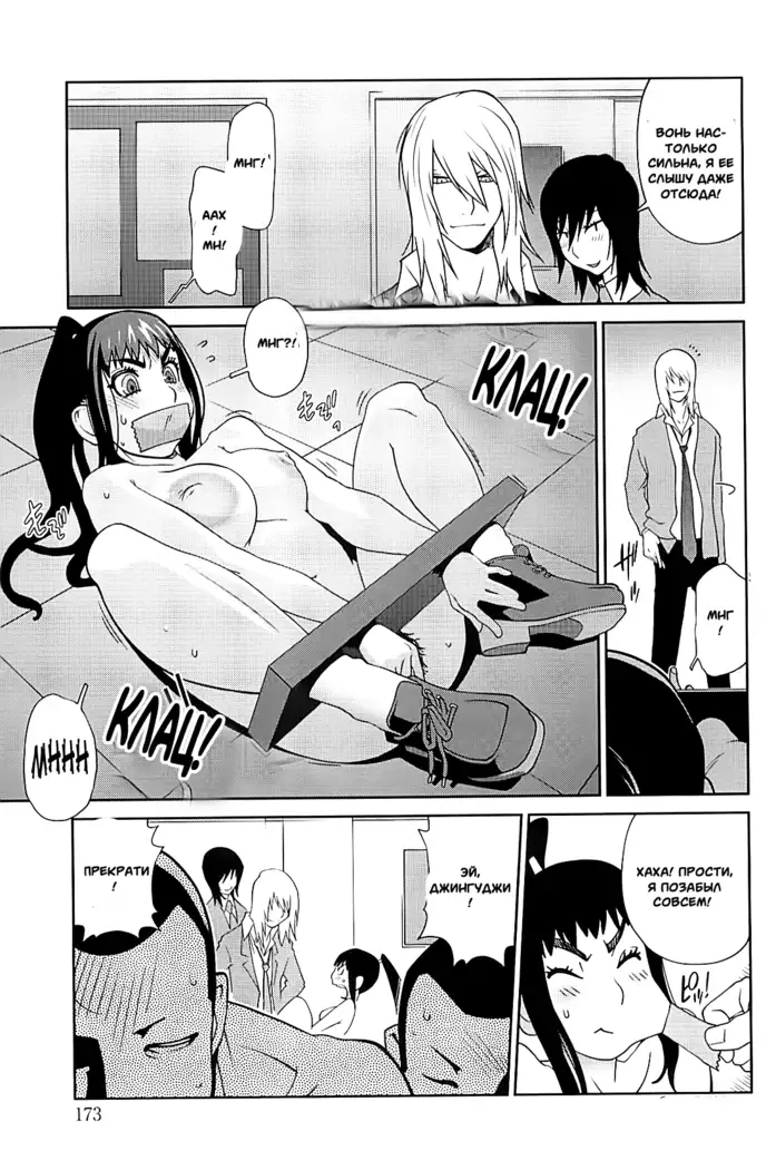 Kumikyoku Mitsunyuu 2 - Mammosus Vacca Narratio 2