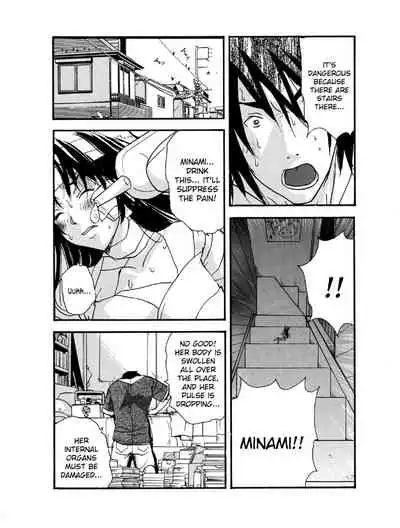 -Kika=Zaru- Small Kanojo ~18cm no Aitsu no Semasugiru Ana -Eng- (Translated by Webdriver, Editor/Proofreader: Mariannana )