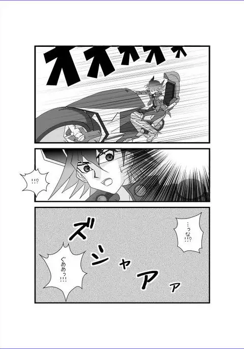 Brainwashing Education Classroom - Akiza Hen II