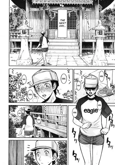 Shouwa no Semi | Cicada of the Reiwa Era