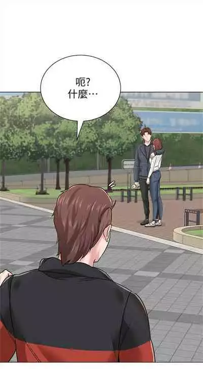 （周3）老师 1-55 中文翻译（更新中）