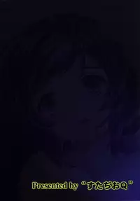 (C87) [Studio Q (Natsuka Q-Ya, Sanuki Udon Jin)] Gachi Live ~Boku dake no Senyou Idol~ (Love Live!)