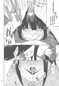 (C79) [P-FOREST (Hozumi Takashi)] FAVORITE 2010 (Various)