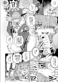 [Kousuke] Fushigi Fushidara [Digital]