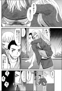 Monthly Vitaman 2014-11