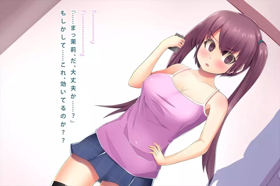 Saiin-jutsu o Tsukaeru You ni Nattara Kanojo to Niku Benki ga Dekimashita