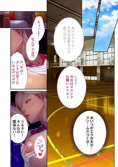 [BENETTY] Mujou no Sakusei Vol. 11 ~Ikoku no Bijo, Zetsurin Bitch ni Tsuki!? Karada de Aishou o Uranau Ibunka Kouryuu!!~ "FetiColle! Series"