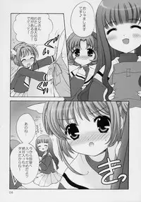 (C69) [SimaSima System (Nagisawa You)] Sakura no Hana no Saku Koro ni... (Cardcaptor Sakura)