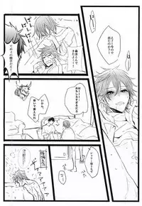 (Splash! 3) [37564 (Yurao)] Yotta Ikioi de Doerai Koto ni Narimashita. (Free!)