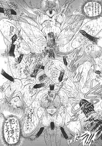 (C47) [ART Rakugaki (Aoki Reimu)] Mugen Kairow 2 - Makyou Gensou (Various)