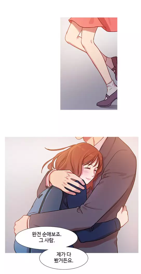 Scandal of the Witch Ch.0-35