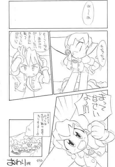 CAPCOM CONSUMER COLLECTION