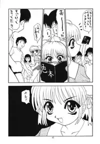 (C56) [Momo no Tsubomi (Various)] Lolikko LOVE 11 (Various)