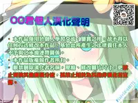 (C94) [RED RIBBON REVENGER (Makoushi)] Alice no Yume (Sword Art Online) [Chinese] [oo君x靴下聯合製作]