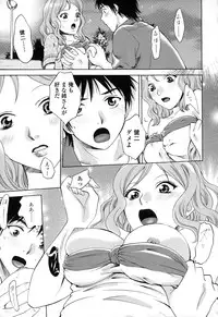 [Arou Rei] Kanojo no Shi.zu.ku