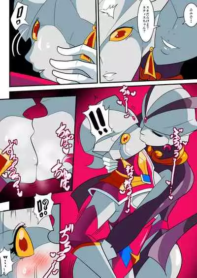 Ginga no Megami Netise Soushuuhen 01