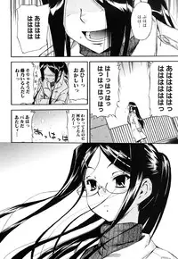 [Inu] Strange Kind of Woman Complete Edition Vol.2