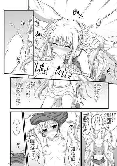 Nanoha Reflection Heroines R-18 Soushuuhen