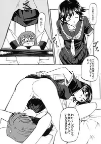 (C73) [Koufukuya (Marumi)] Waiai Kazoku (Kaibutsu Oujo)