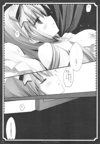 (C76) [D.N.A.Lab., Fururi. (Miyasu Risa, Hinayuki Usa)] The ribbon and secret to little lady