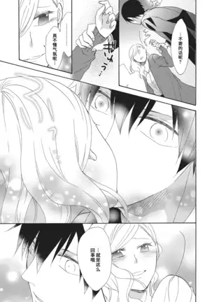 Oishiku Itadakimasu | 美味的品尝吧