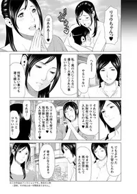 [Takasugi Kou] Daisuki ♥ Mariko-san Ch. 1-3