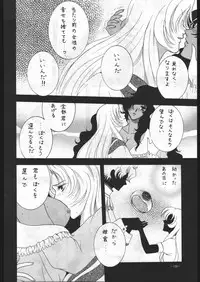 (C53) [METAL (Various)] MODEL SPECIAL 6 (Various)