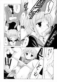 (SC32) [VISTA (Odawara Hakone)] Nagato Yuki no Junan (The Melancholy of Haruhi Suzumiya)