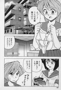 [Okamoto Fujio] Tissues Time