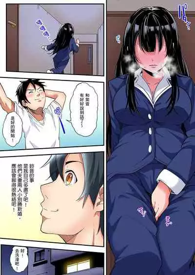 [Kuroto] Gal Mama to Pakopako SEX ~ Hitozuma no Chouzetsu Teku ni Majiiki Zetchou! | 與辣妹媽媽淫猥啪啪SEX～人妻的性愛技巧讓人爽翻天！ Ch. 1-9 [Chinese]