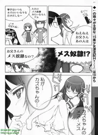 BugBug 2009-07 Vol. 179