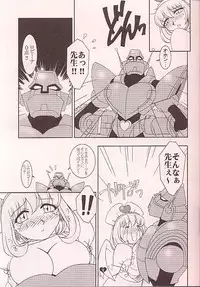 (C57) [TECH-KEN (Various)] Love Machine (Moero!! Robocon)