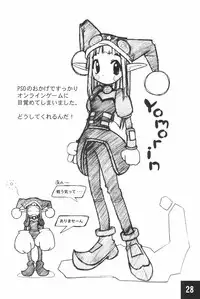 (C62) [Maruno Keikaku (Marunosuke)] Toppatsu! Marunosuke (Various)