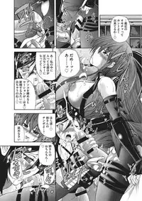 [Sukiyoshi Shinji] Youjo no Gotoki Yosoou Mono