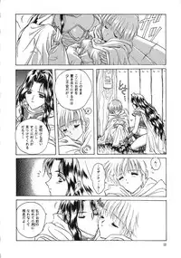 [UROBOROS, Saitoukai (Various)] Akatsuki