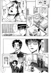 COMIC MILF 2011-08 Vol. 2