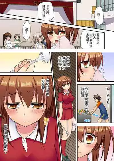 Enchō shita kara sashiirete ī yo ne?～ JK rifure de dōkyū-sei to hatsu ecchi! | 時間都延長了插入總可以了吧?～在JK按摩店跟同學初試雲雨!