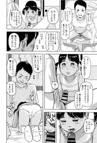 [Hiraya Nobori] Loli Kantetsu