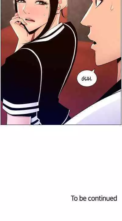 APP for the Emperor of the Night 1-30