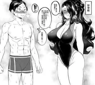 Azuma Fubuki EXII+III