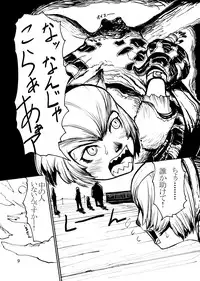 [Kuroshiki (Kurohiko)] Kuroshiki Vol. 1 (Final Fantasy XI) [Digital]