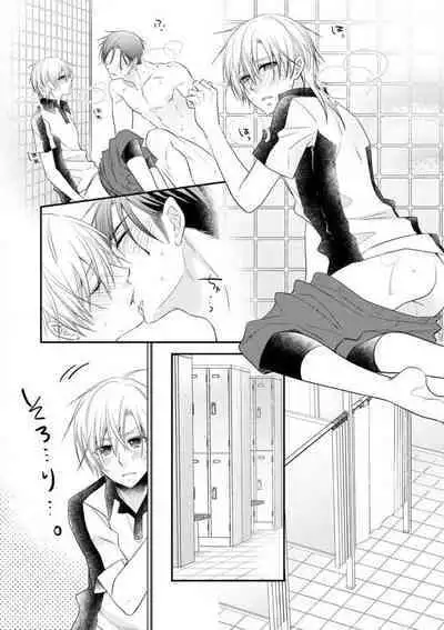 Chippai Joshi to Oppai Danshi 1-25