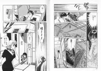 [Sato Kaoru] Cosplay Fever | 變裝佳麗 CHANGE BEAUTIFUL [Chinese]