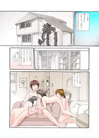 Shoujo Nikuen 1 (from Lolita Core)